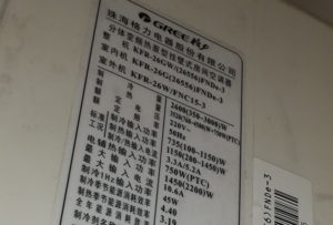 双流格力空调维修电话是多少