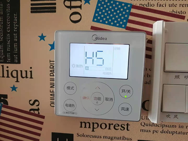 双流美的空调维修