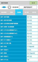 双流中央空调维修电话是多少