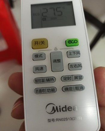 双流空调遥控器打不开